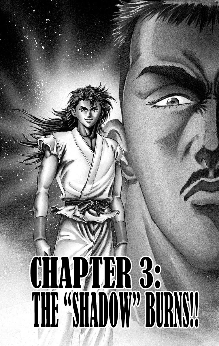 Ukyo No Ozora - Chapter 3: The "Shadow" Burns!!