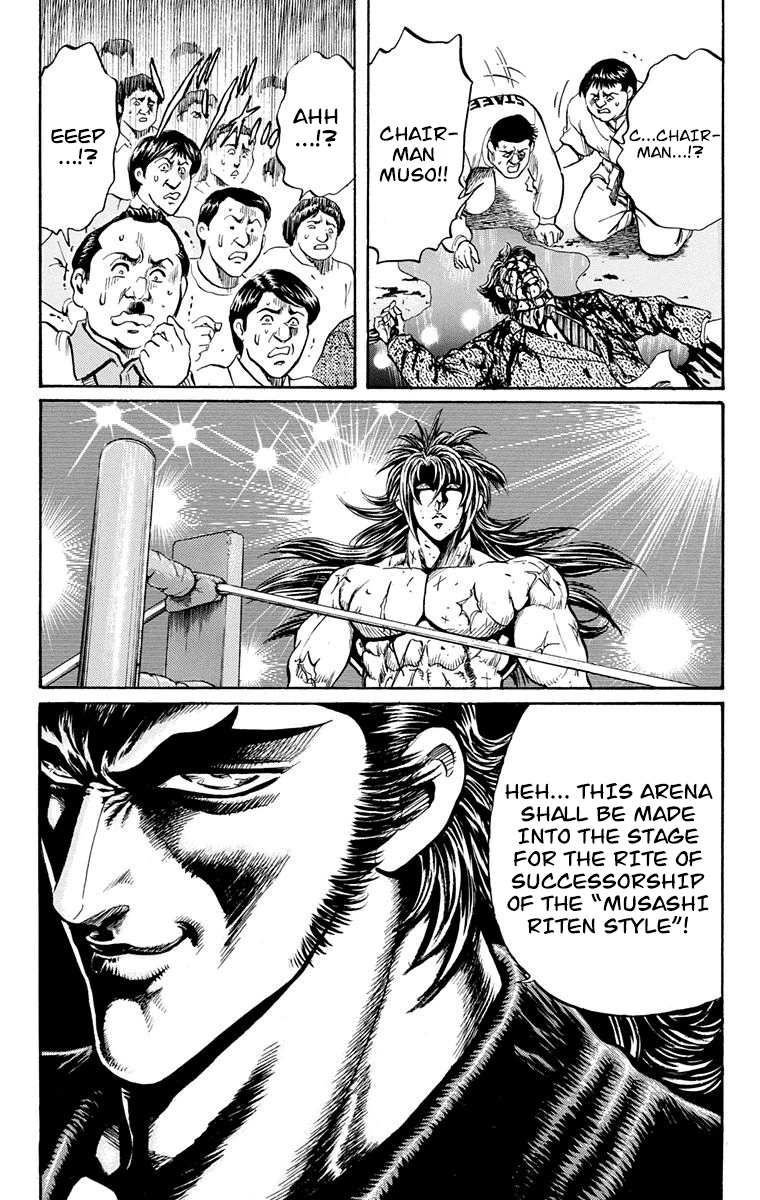 Ukyo No Ozora - Vol.6 Chapter 20: The Dark Tokyo Dome!!