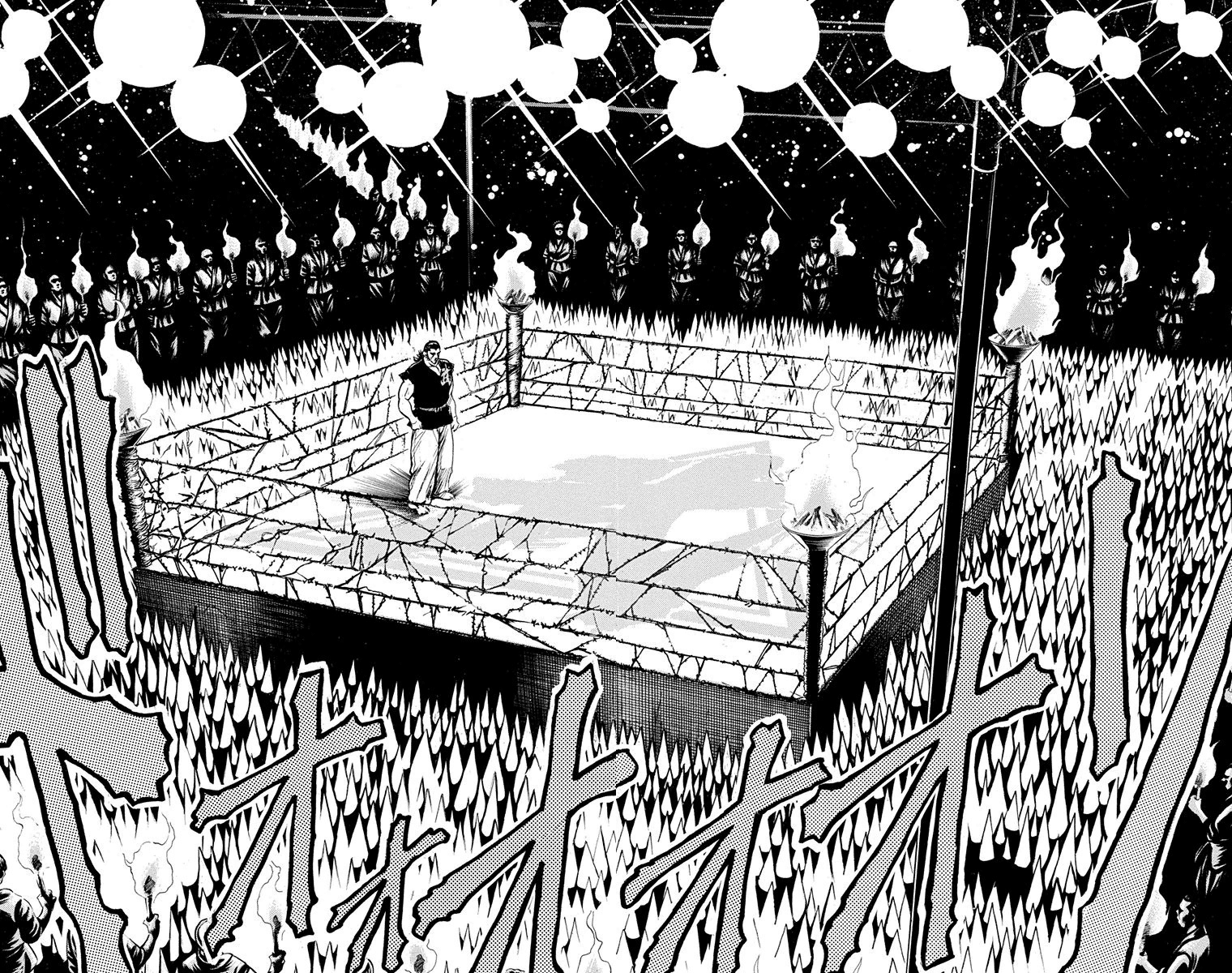 Ukyo No Ozora - Vol.6 Chapter 20: The Dark Tokyo Dome!!