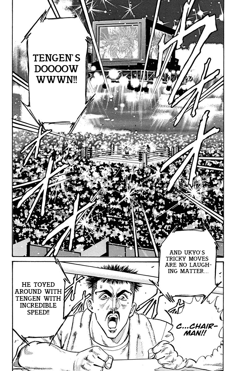 Ukyo No Ozora - Vol.4 Chapter 15: Resolve Of "Death"!!