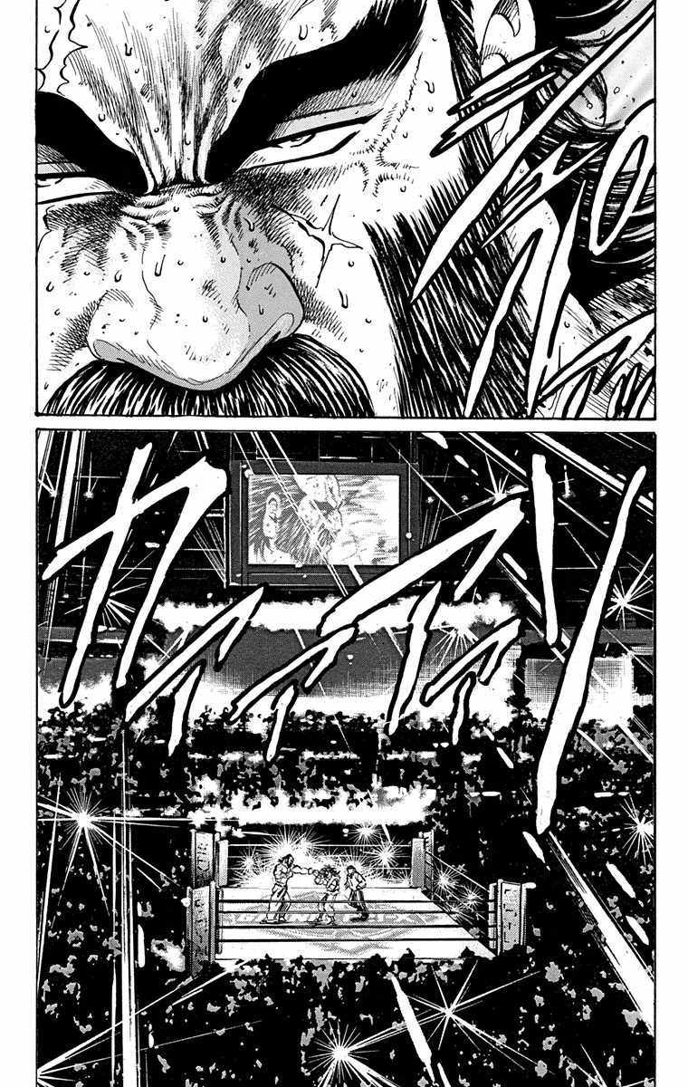 Ukyo No Ozora - Vol.4 Chapter 15: Resolve Of "Death"!!