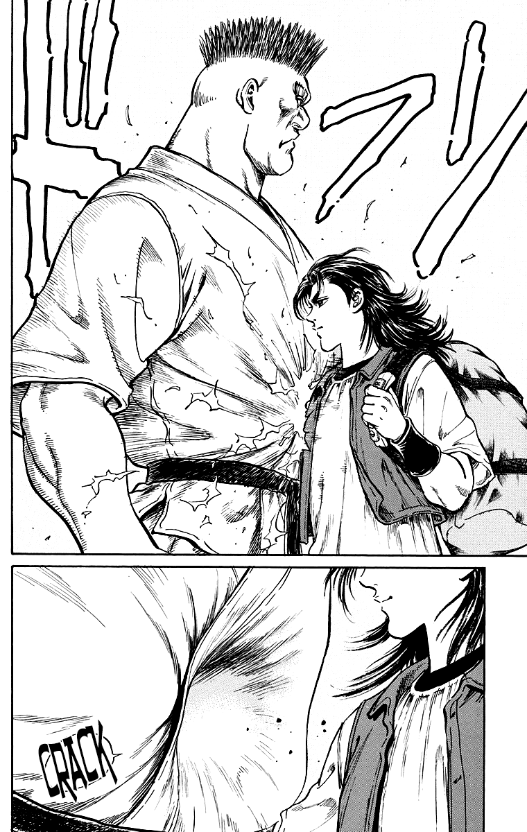 Ukyo No Ozora - Chapter 1: Street Fight For The Strongest!!