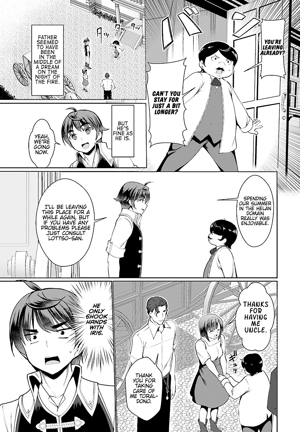 Botsuraku Youtei Nanode, Kajishokunin Wo Mezasu - Chapter 23