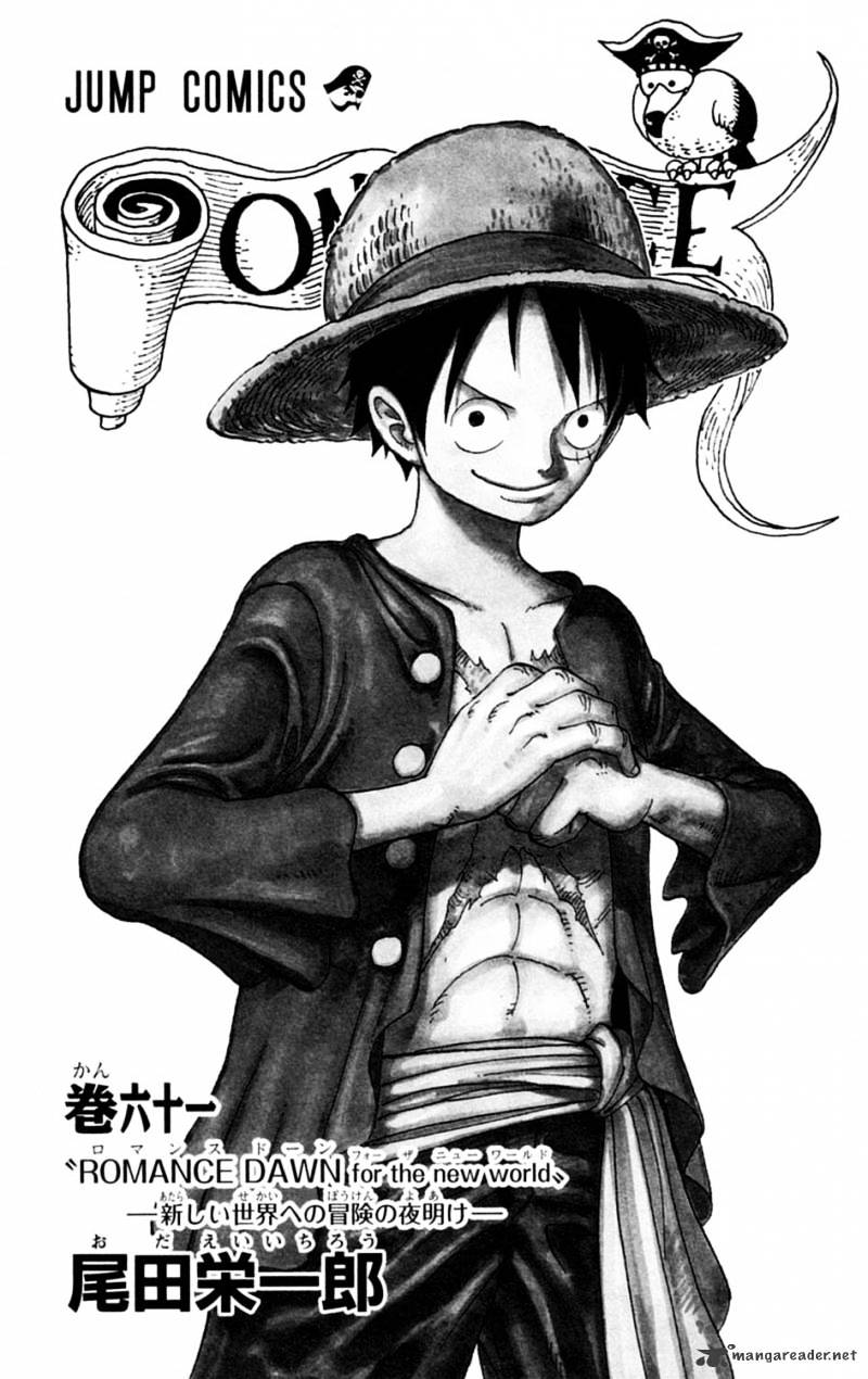 One Piece - Chapter 595 : Pledge