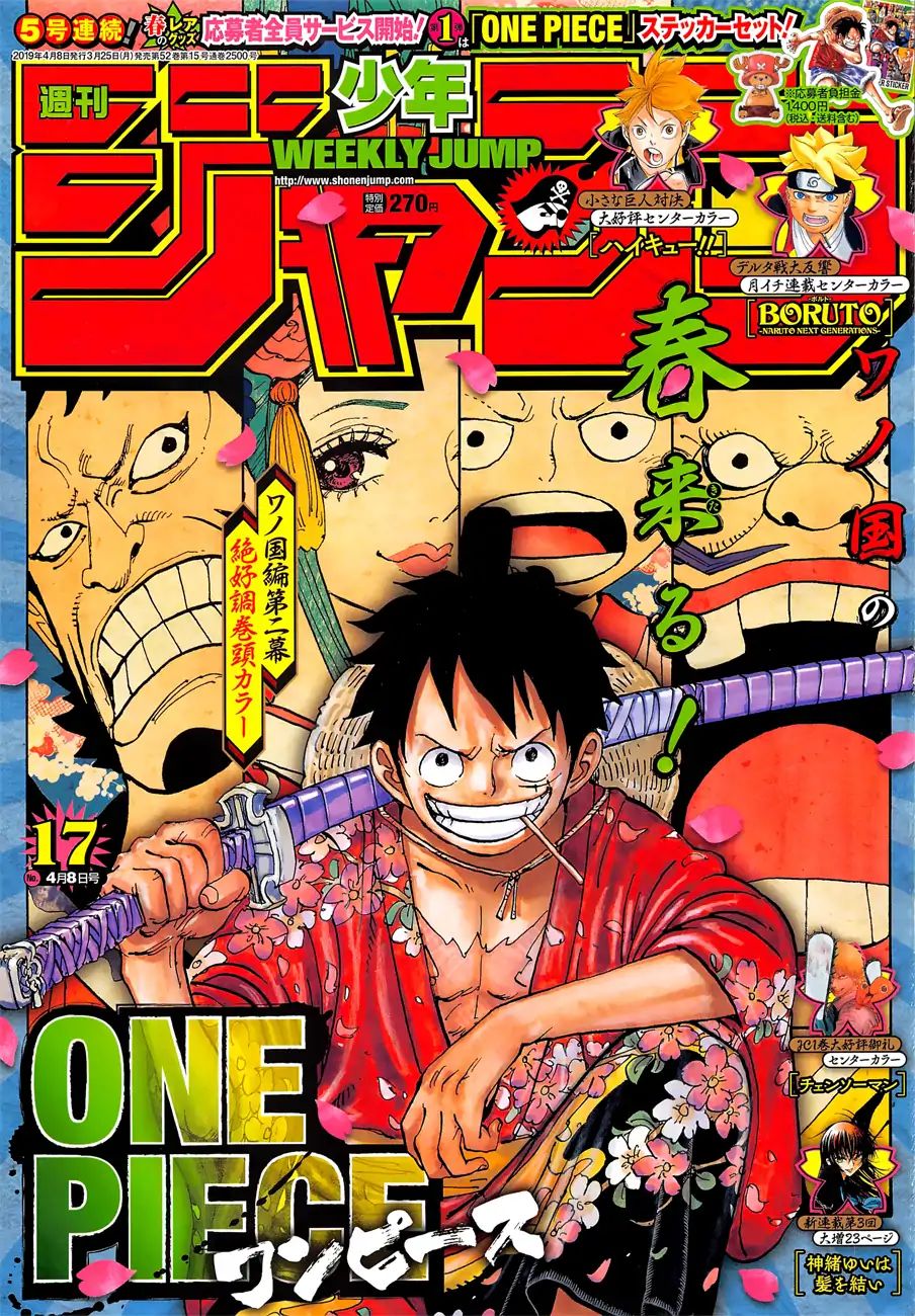 One Piece - Chapter 937: Gyukimaru On Oihagi Bridge