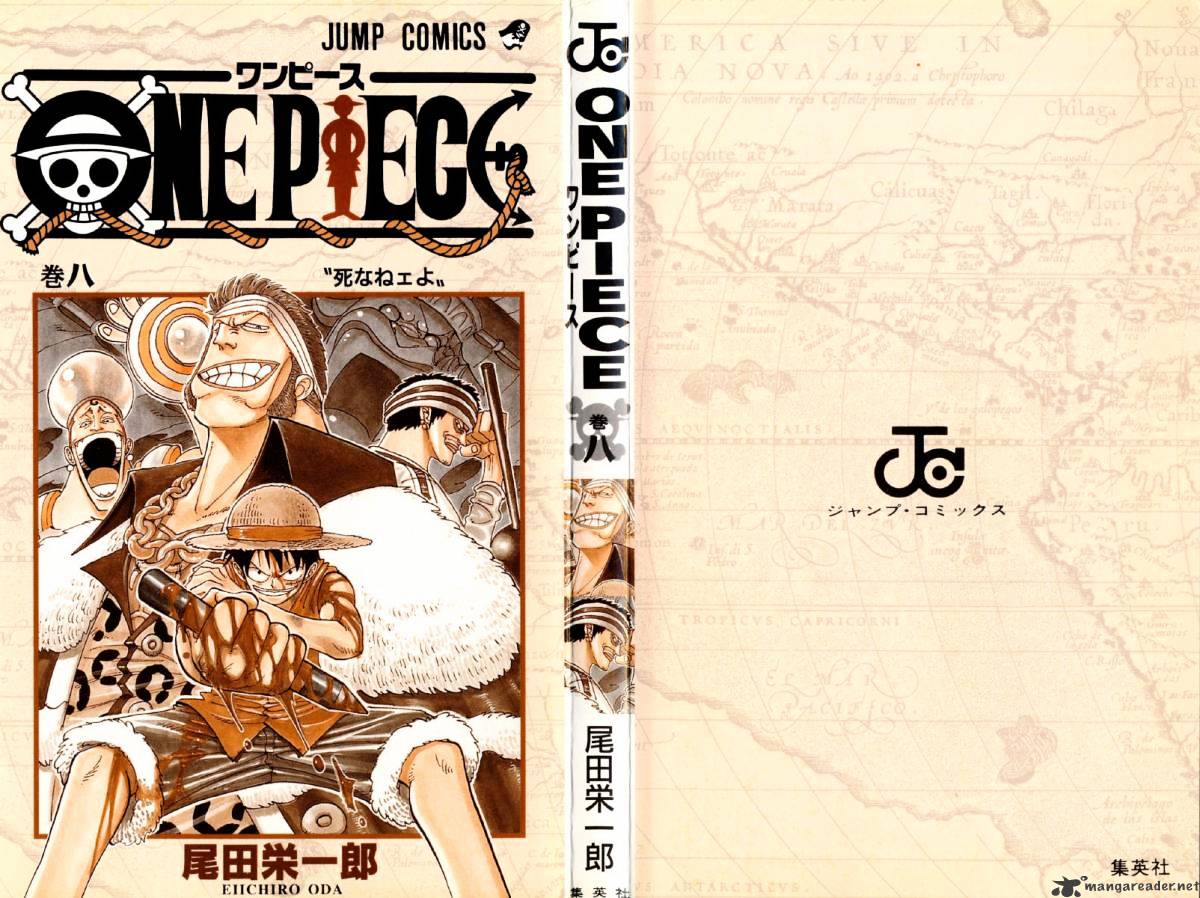 One Piece - Chapter 63 : Never Die