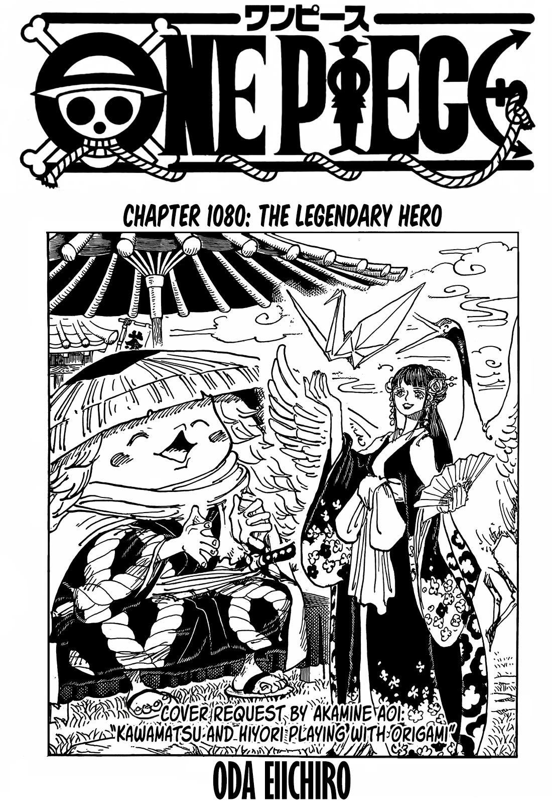 One Piece - Chapter 1080: The Legendary Hero