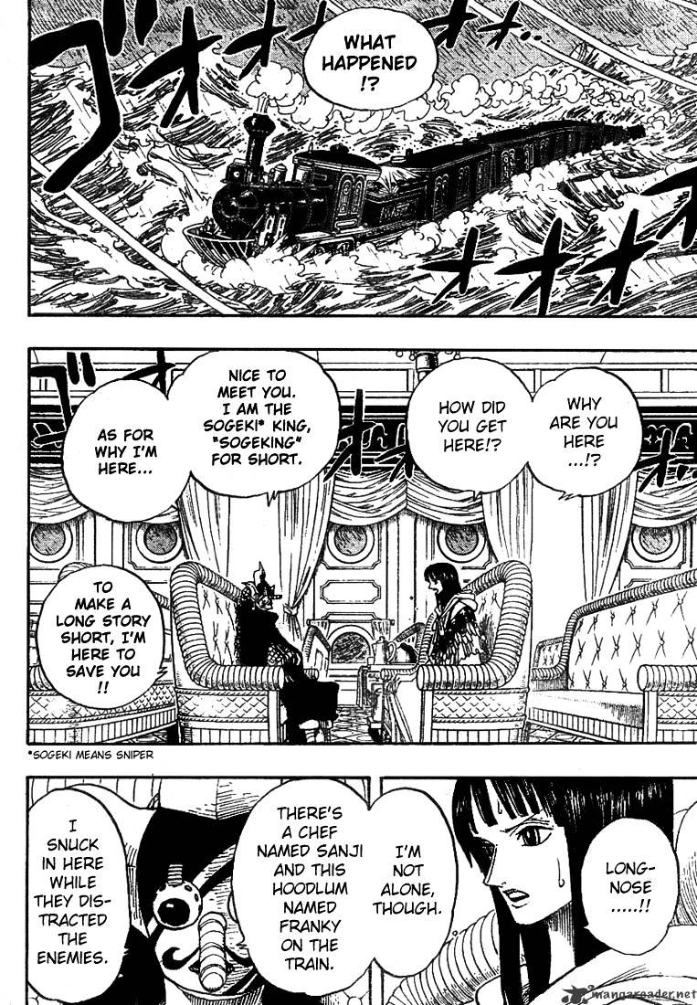 One Piece - Chapter 370 : Not Alone