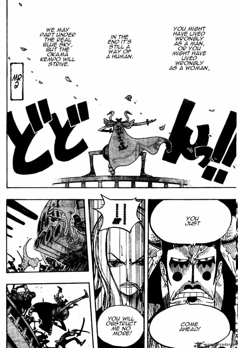 One Piece - Chapter 215 : Last Waltz