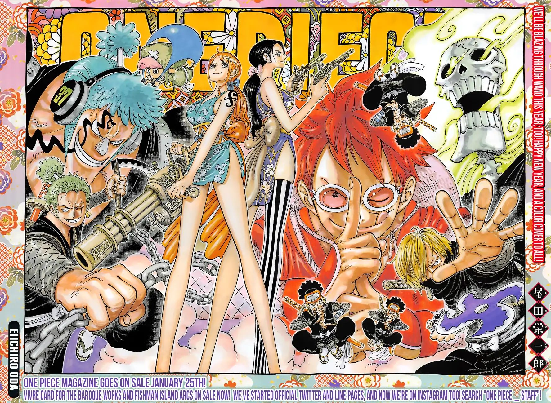 One Piece - Chapter 929: Kurozumi Orochi, Wano Country Shogun