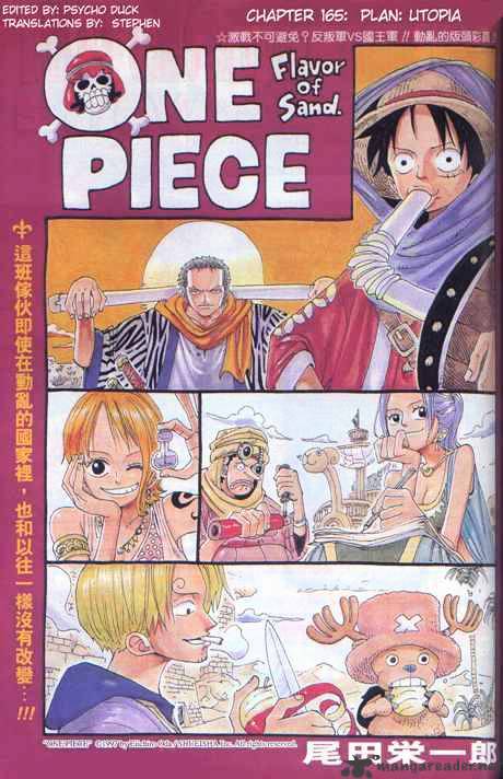 One Piece - Chapter 165 : Utopia