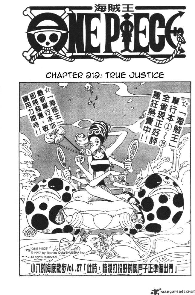 One Piece - Chapter 212 : True Justice