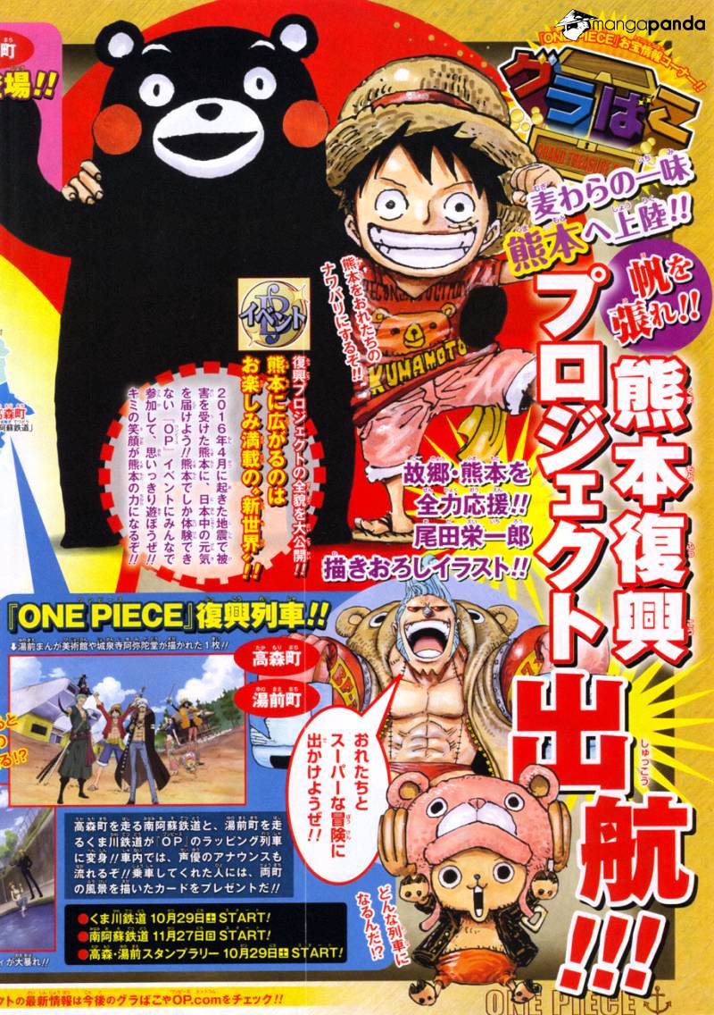 One Piece - Chapter 843 : Vinsmoke Sanji