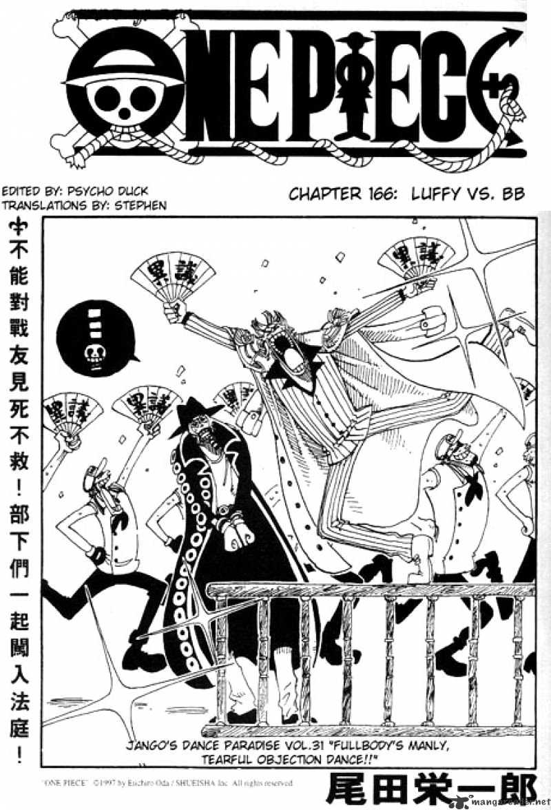 One Piece - Chapter 166 : Luffy Vs Vivi