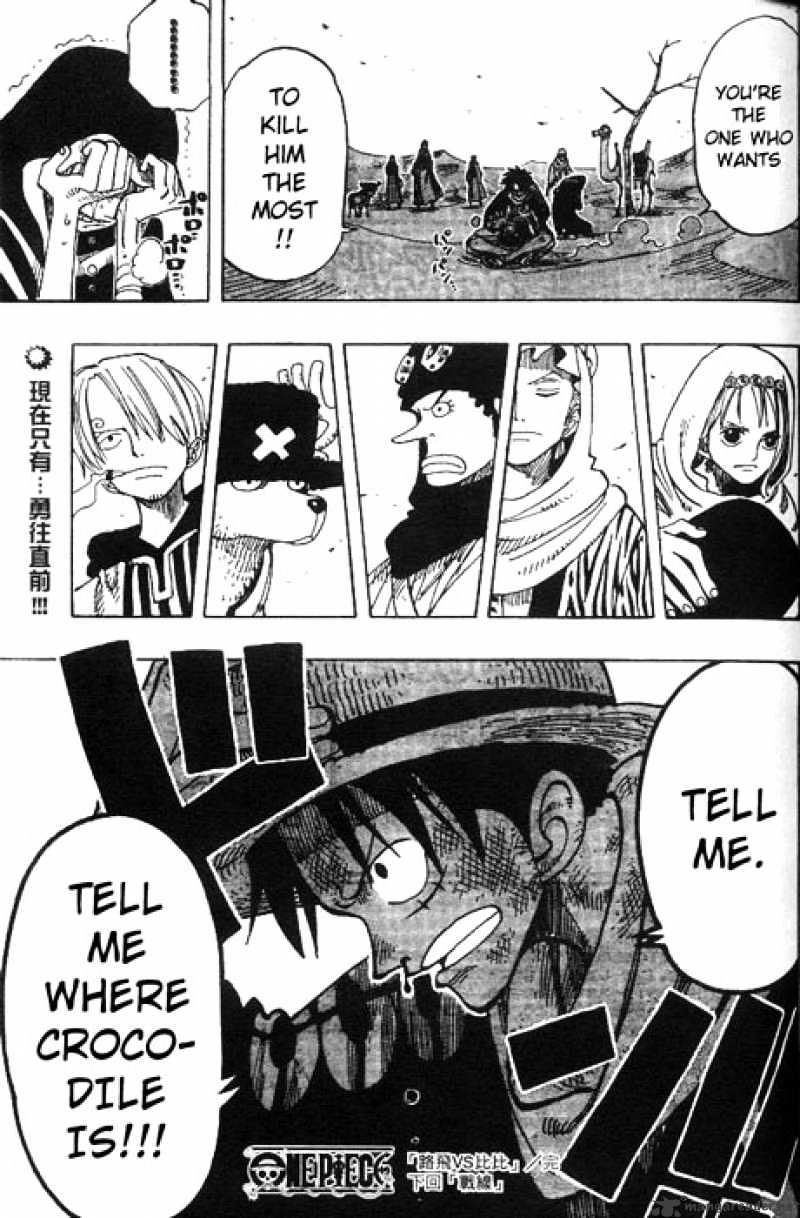 One Piece - Chapter 166 : Luffy Vs Vivi