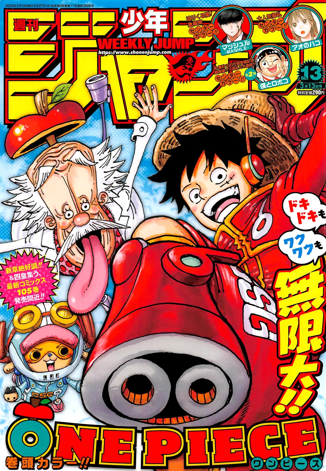 One Piece - Chapter 1076: