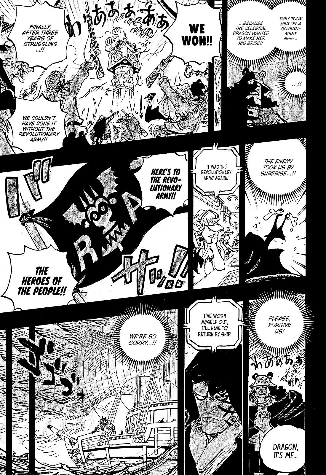 One Piece - Chapter 1098: The Birth Of Bonney