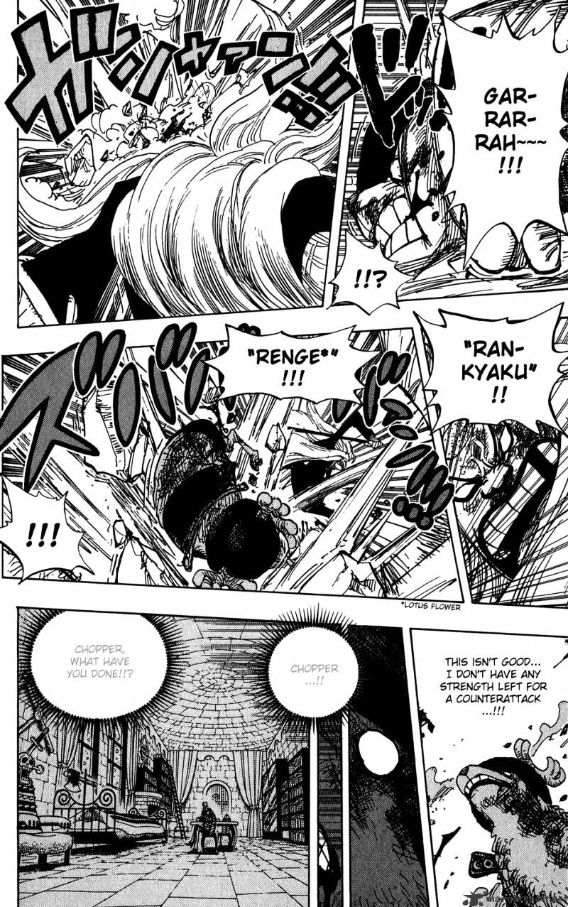 One Piece - Chapter 407 : Monster