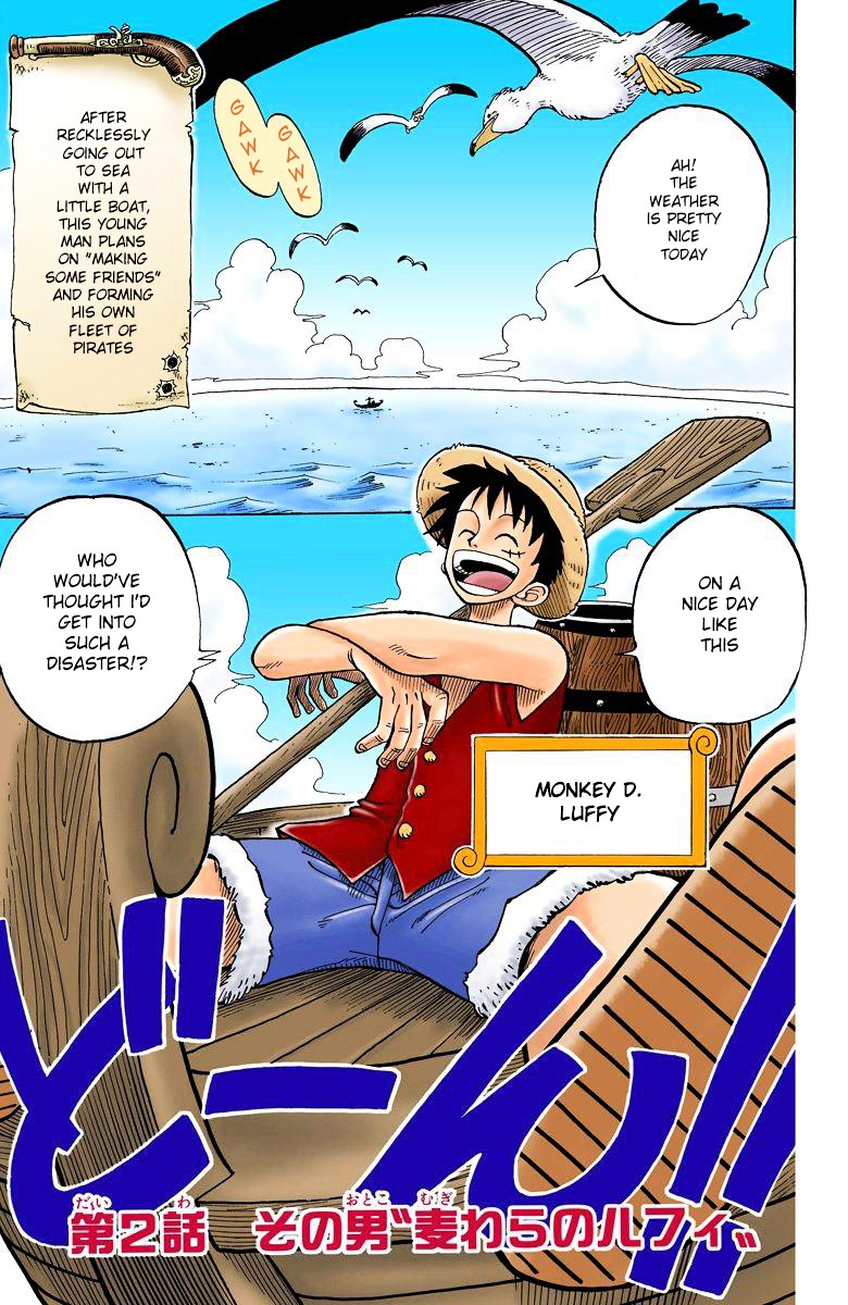 One Piece - Chapter 2.3