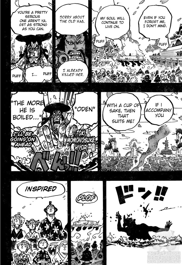 One Piece - Chapter 972