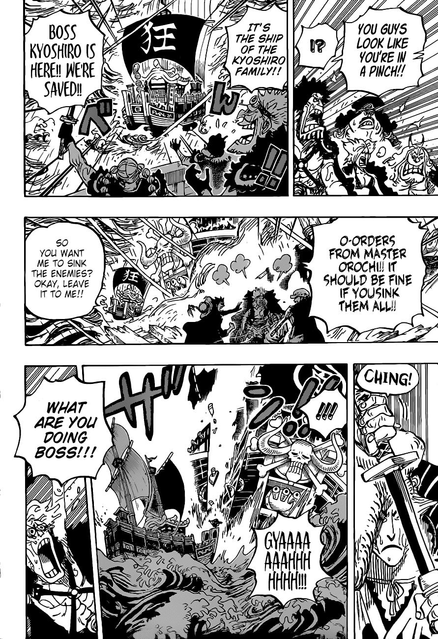 One Piece - Chapter 975