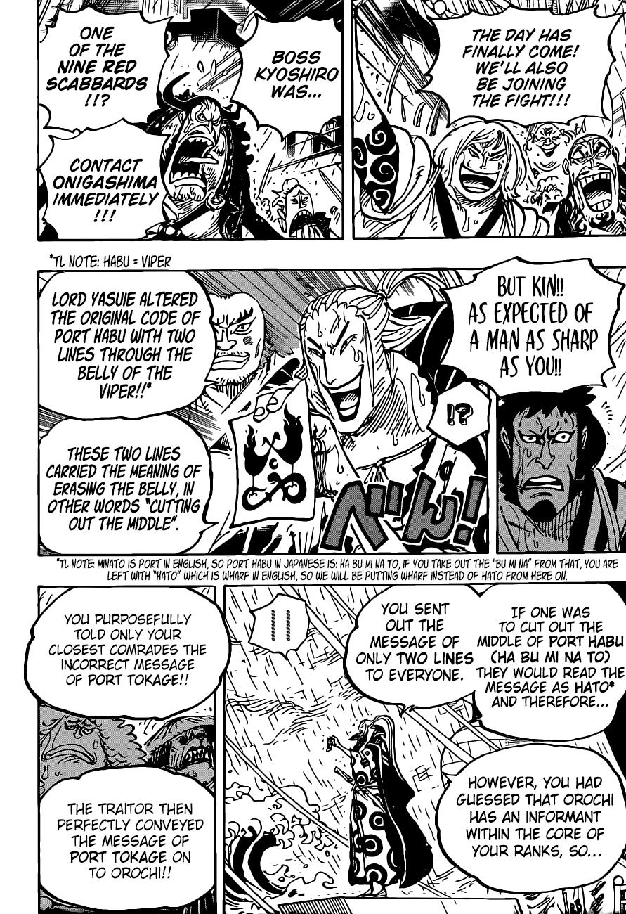 One Piece - Chapter 975