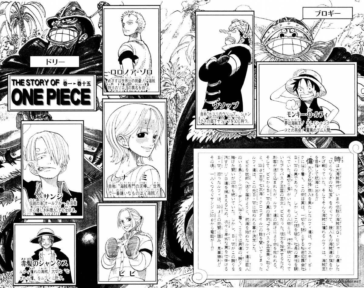 One Piece - Chapter 127 : Denden-Mushi