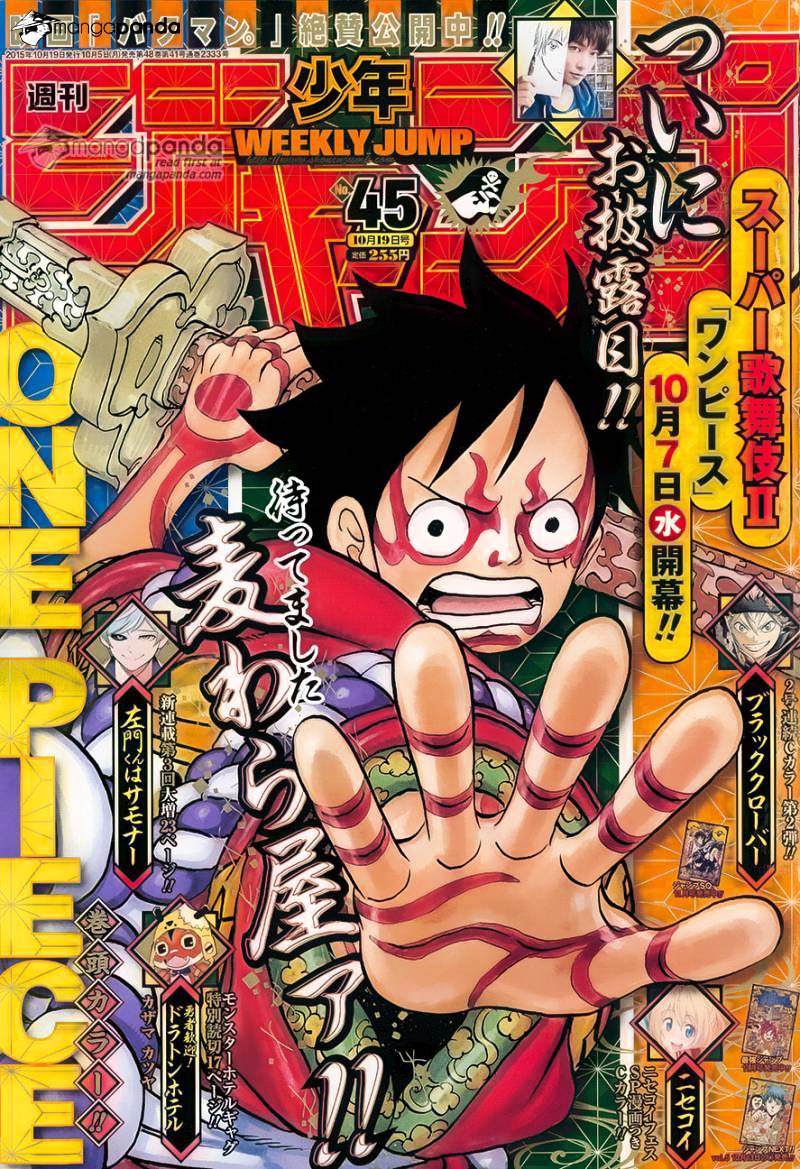 One Piece - Chapter 802 : Zou