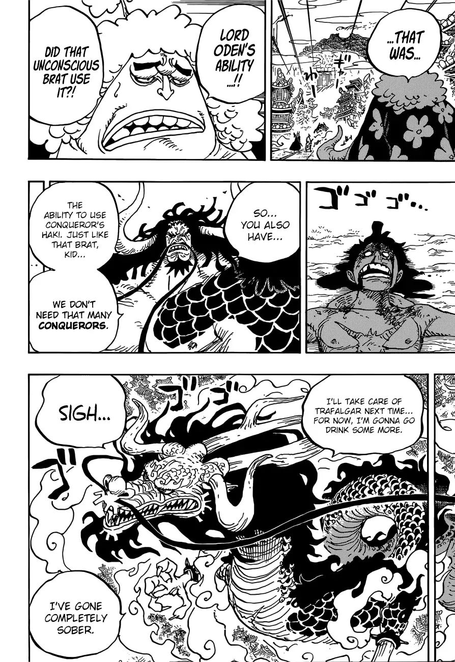 One Piece - Chapter 924: Ha