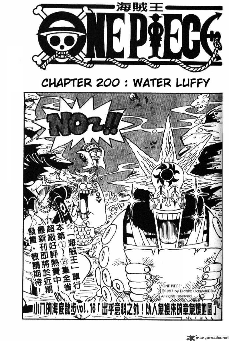 One Piece - Chapter 200 : Water Luffy