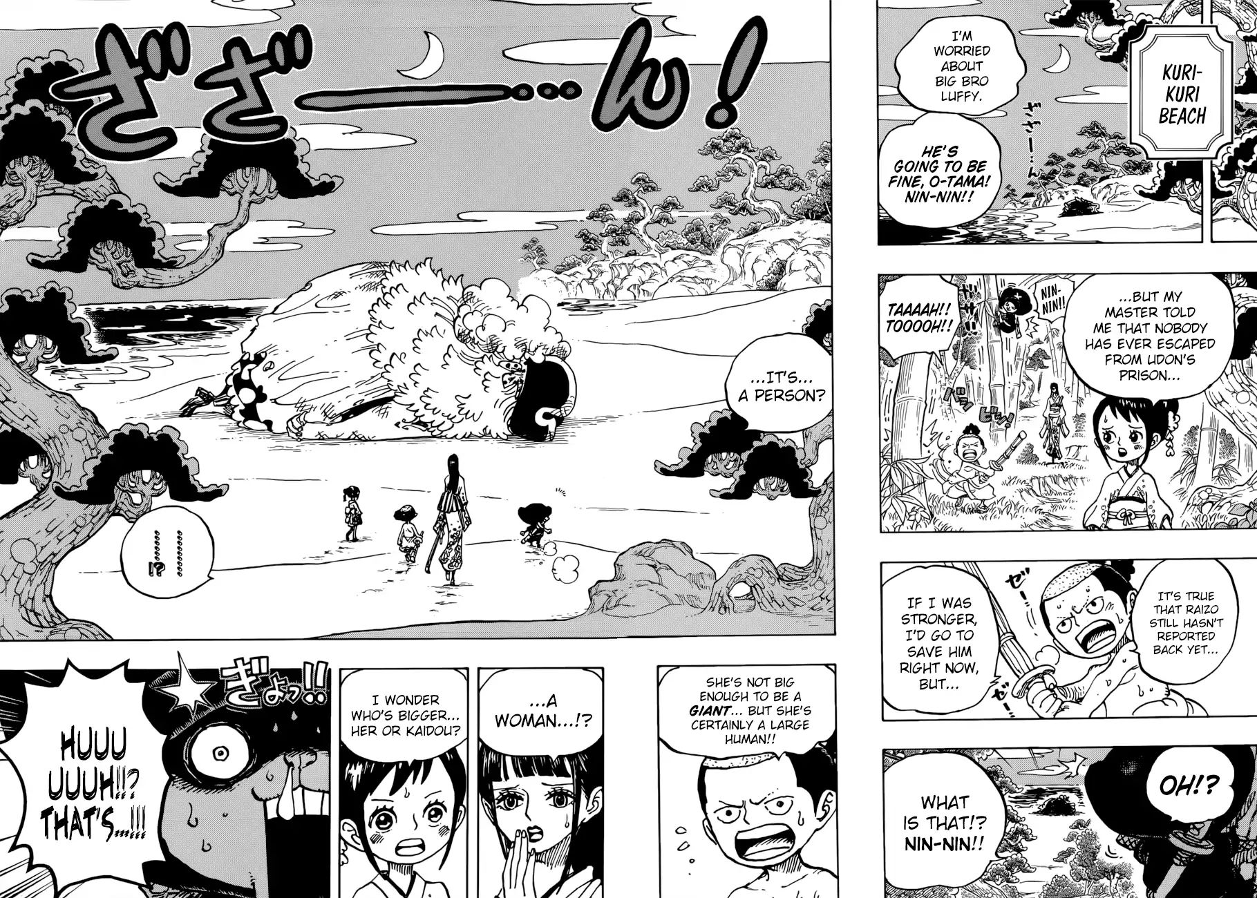 One Piece - Chapter 931: O-Soba Mask