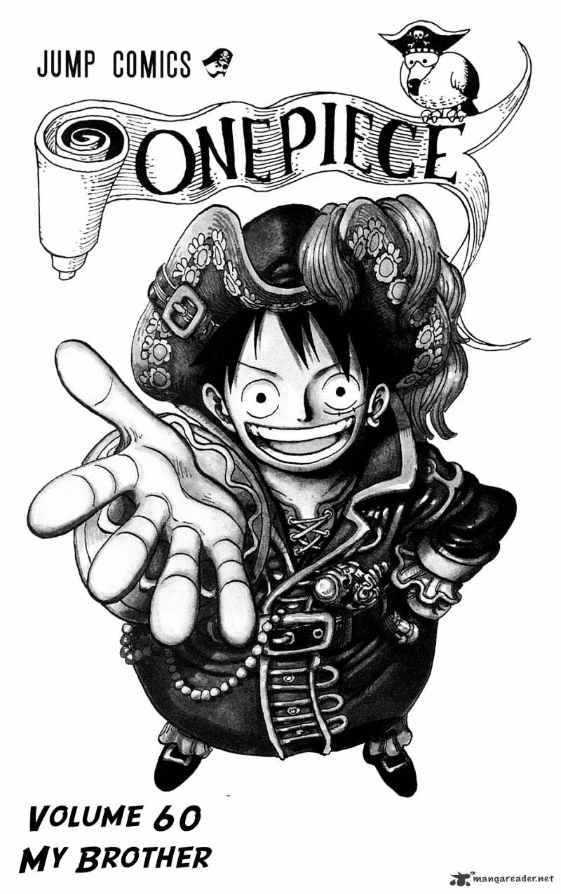 One Piece - Chapter 585 : Brothers` Cups