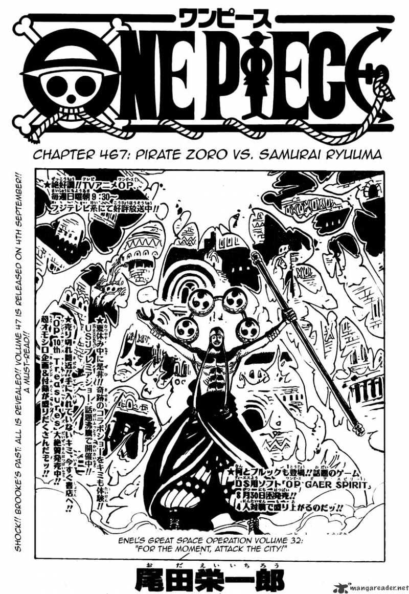 One Piece - Chapter 467 : Pirate Zoro Vs. Samurai Ryuuma