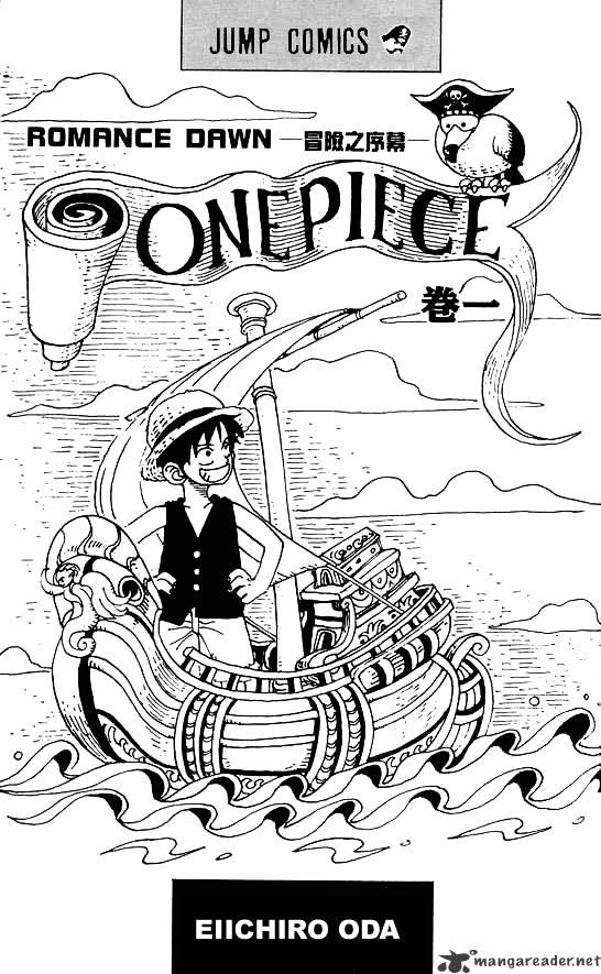 One Piece - Chapter 1 : Romance Dawn