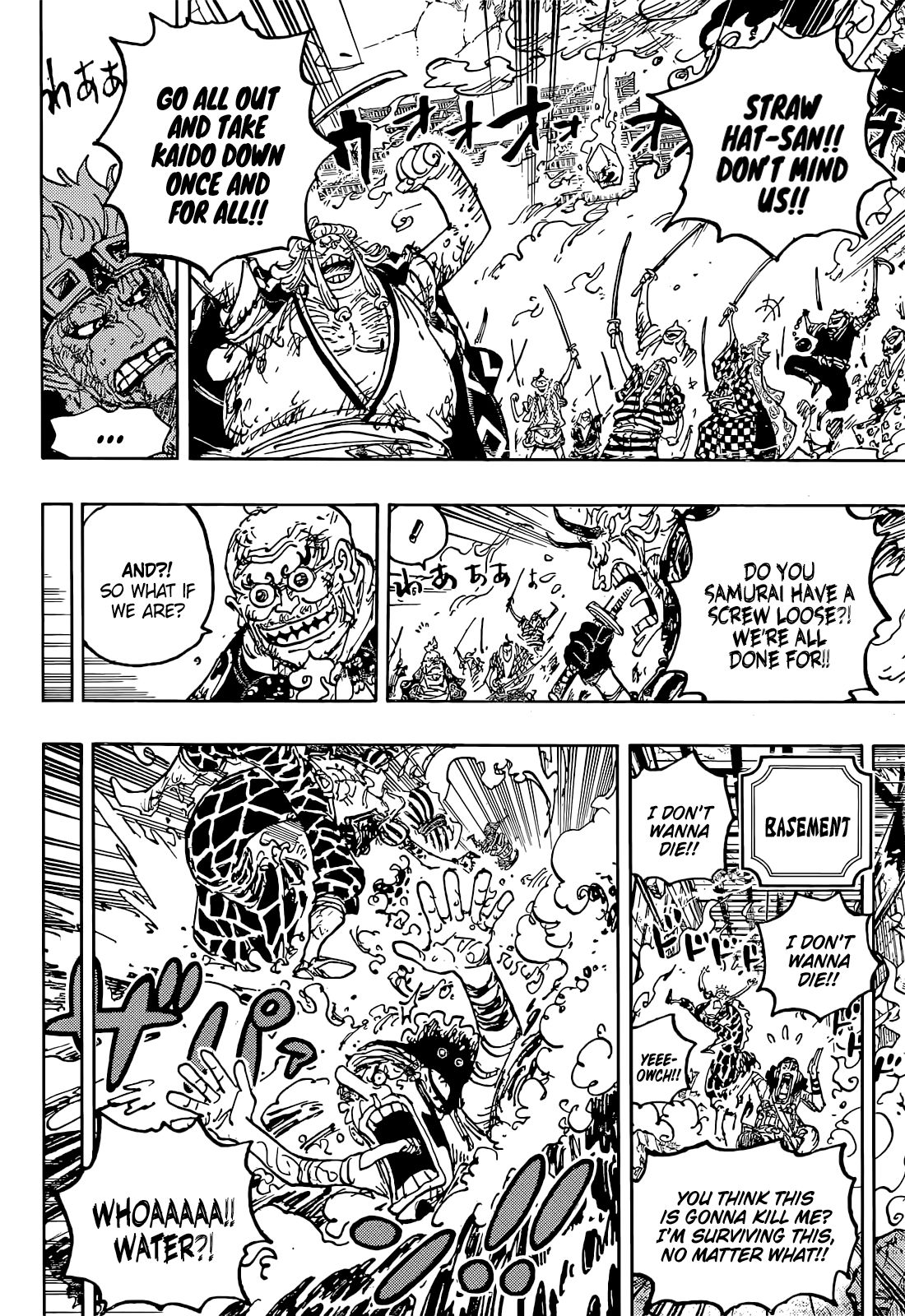 One Piece - Chapter 1047