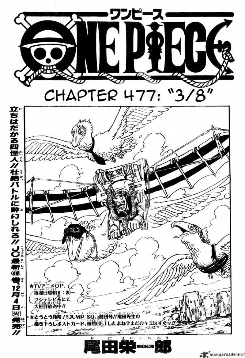 One Piece - Chapter 477 : 3 Out Of 8