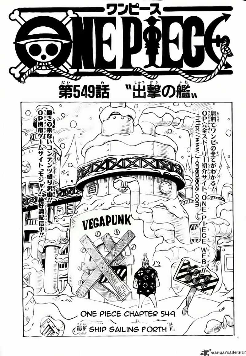 One Piece - Chapter 549 : Departing For Battle