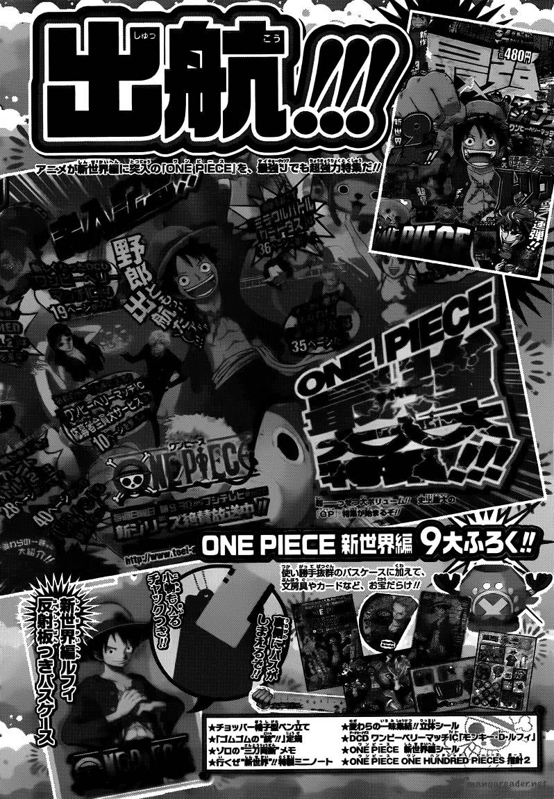 One Piece - Chapter 646 : Frog