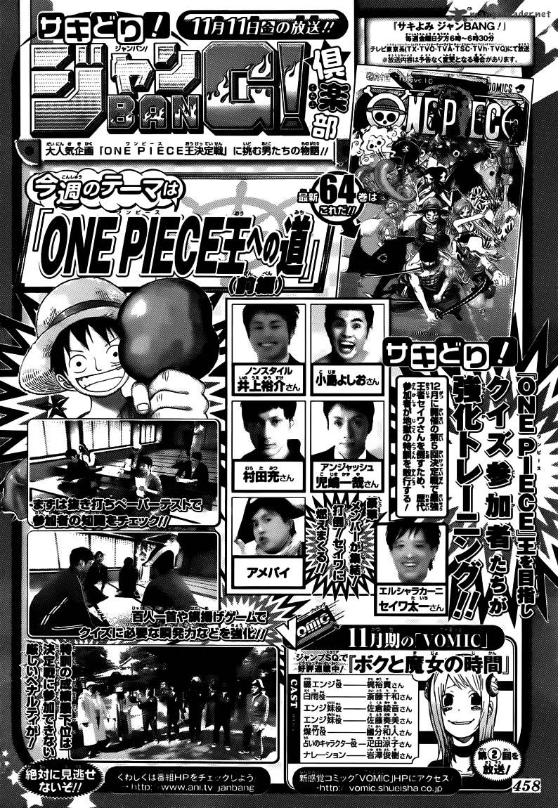 One Piece - Chapter 646 : Frog