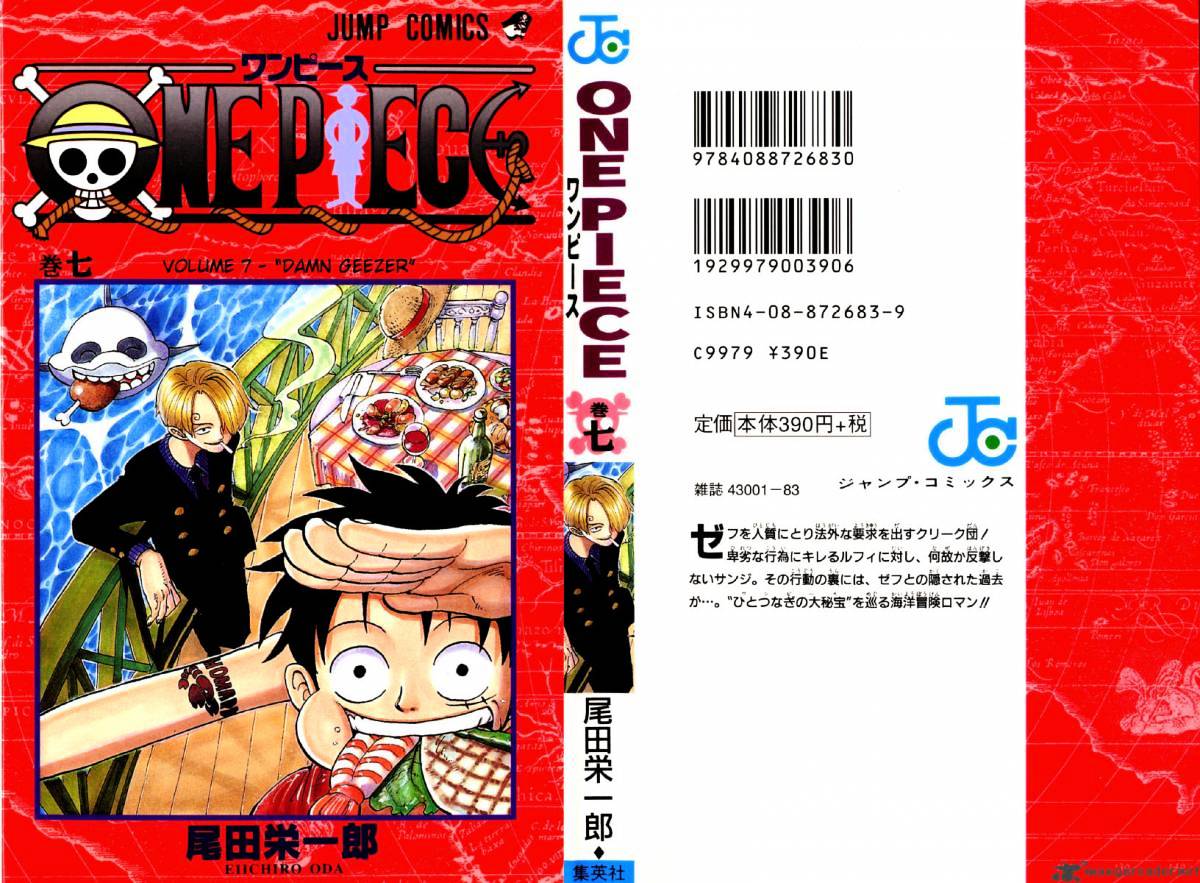 One Piece - Chapter 54 : Pearl