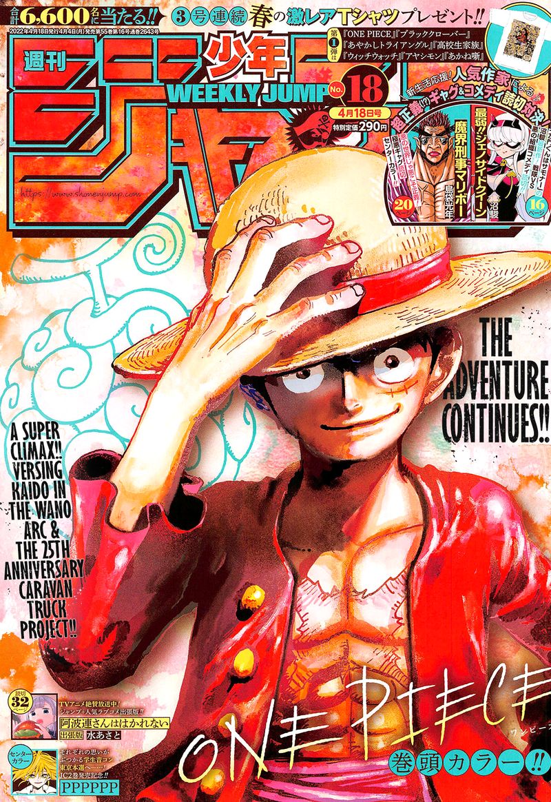 One Piece - Chapter 1045