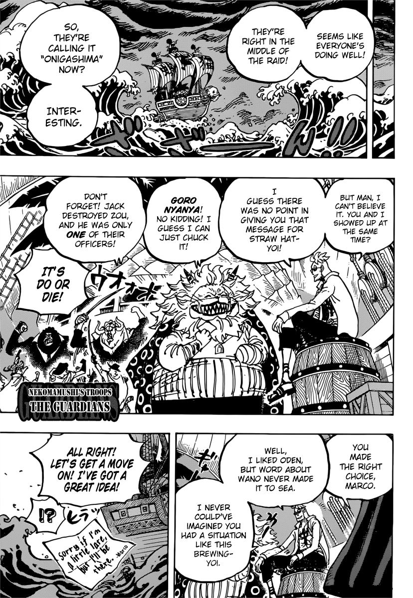 One Piece - Chapter 982