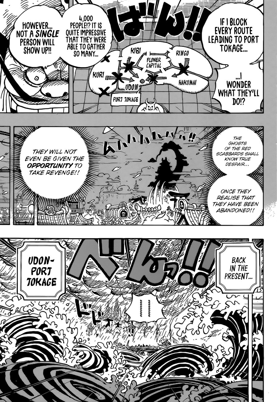 One Piece - Chapter 959: Samurai