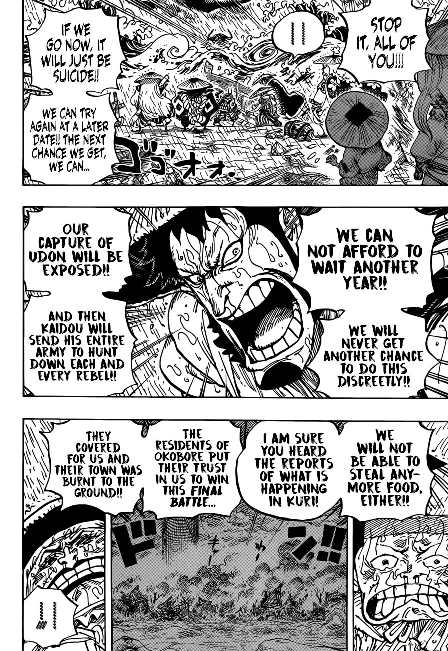 One Piece - Chapter 959: Samurai