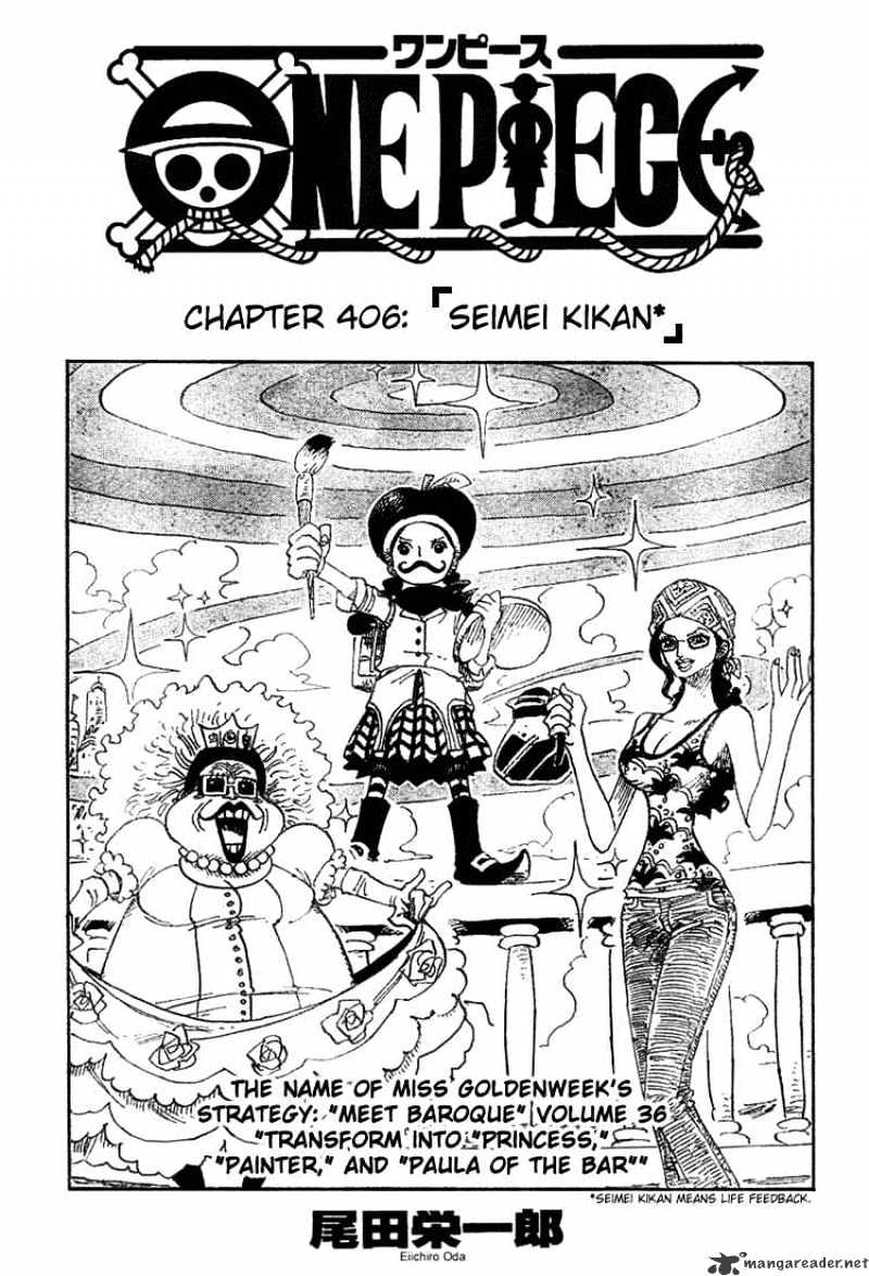 One Piece - Chapter 406 : Seimei Kikan