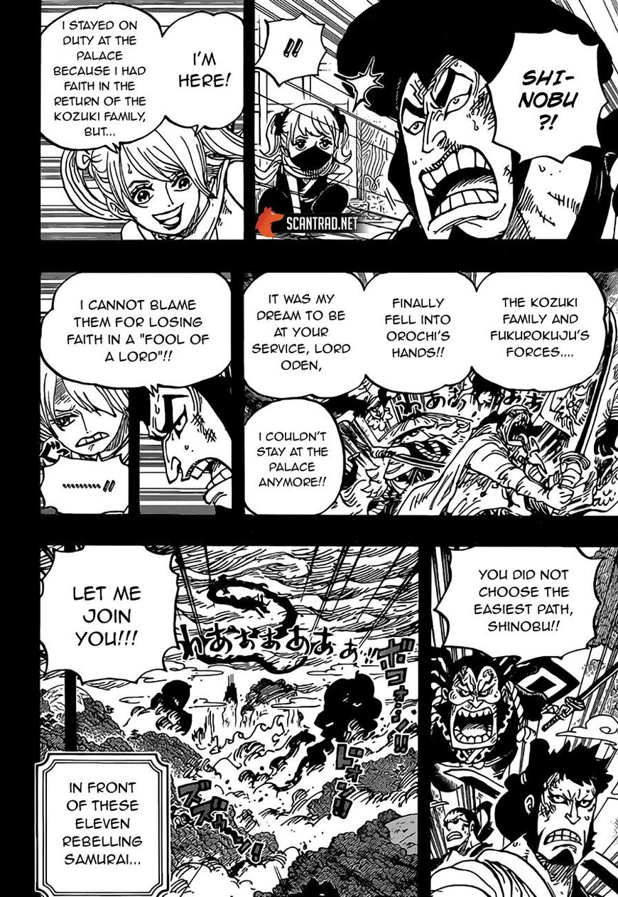 One Piece - Chapter 970