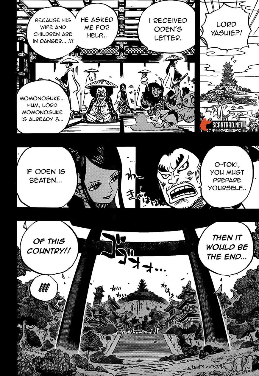 One Piece - Chapter 970