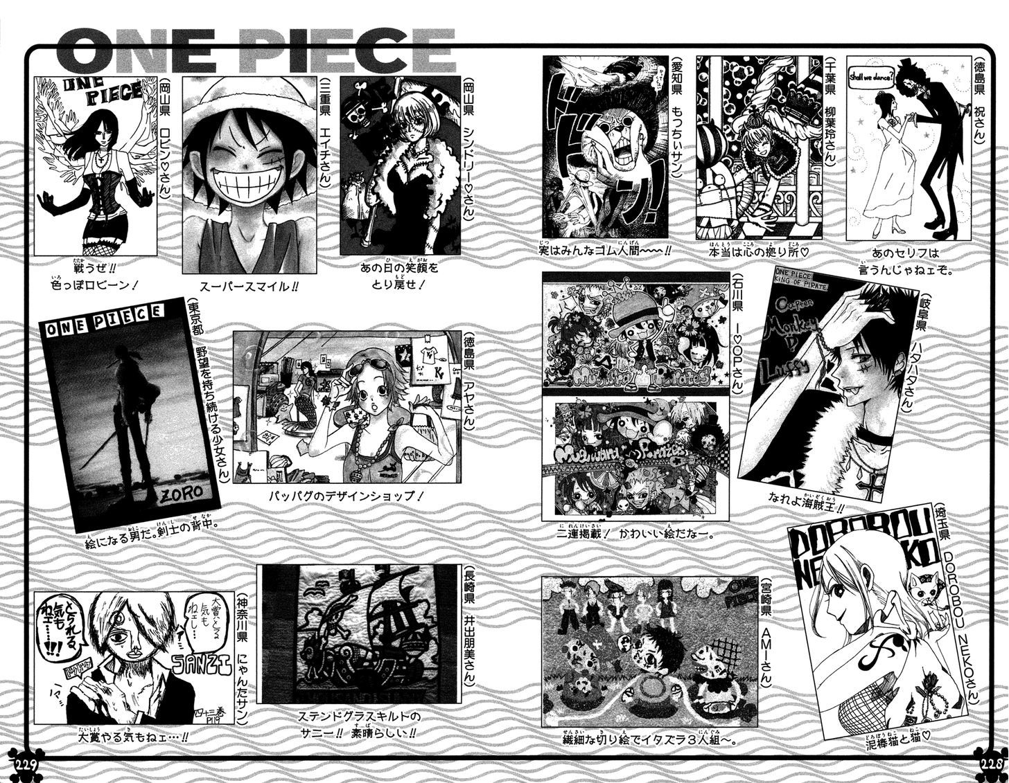 One Piece - Chapter 502 : The Tenryuubito Incident