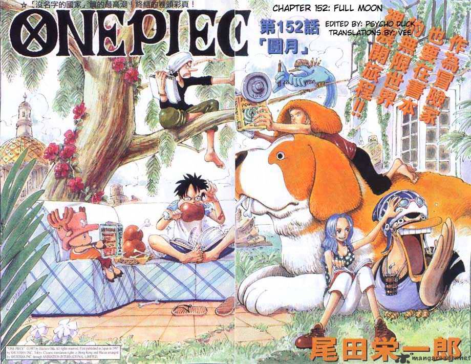 One Piece - Chapter 152 : Full Moon