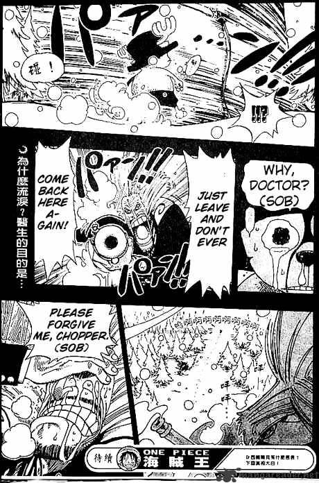 One Piece - Chapter 142 : Pirate Flag And Cherry Blossom